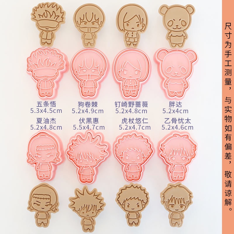 8 Buah Pemotong Kue Jujitsu Ka - Baking Kitchen For Kids ulasan dan harga