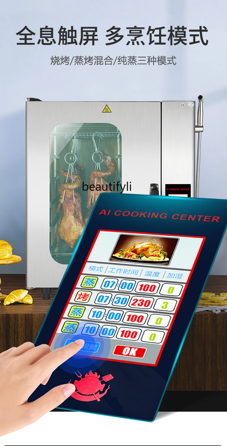 Oven Uap Komersial E132 dengan - Commercial Kitchen Baking Oven ulasan dan harga